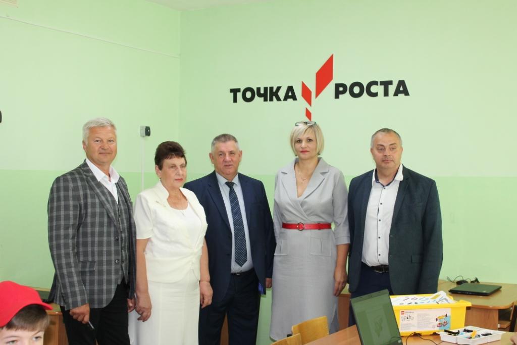 Открытие Центра &amp;quot;Точка Роста&amp;quot;.